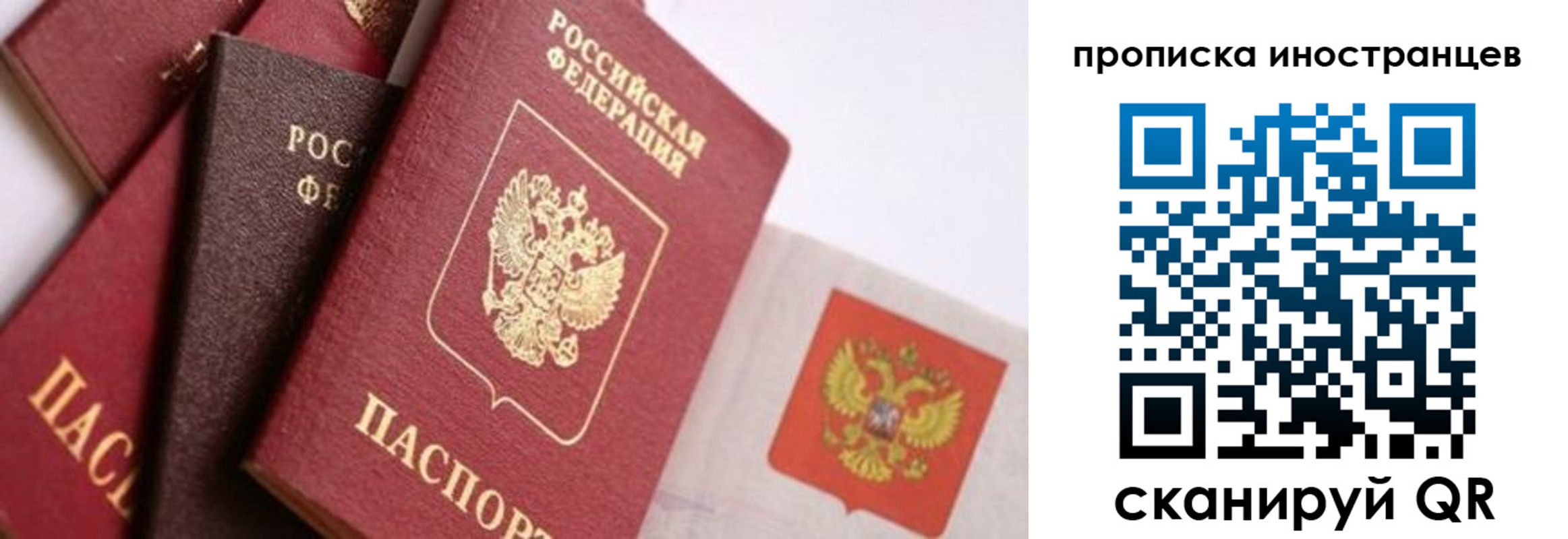 регистрация для школы в Омске