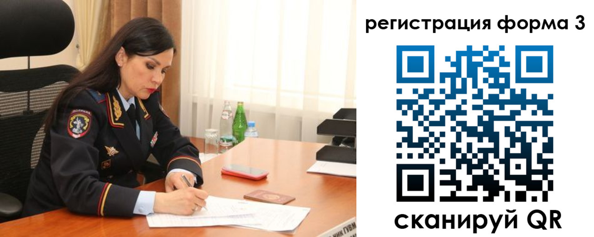 прописка гарантия в Омске